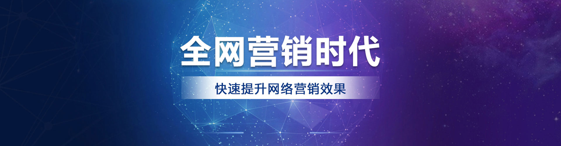余江百度竞价推广