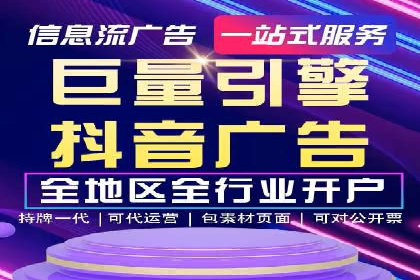 百度推广价格全解析：看这些企业如何成功投入